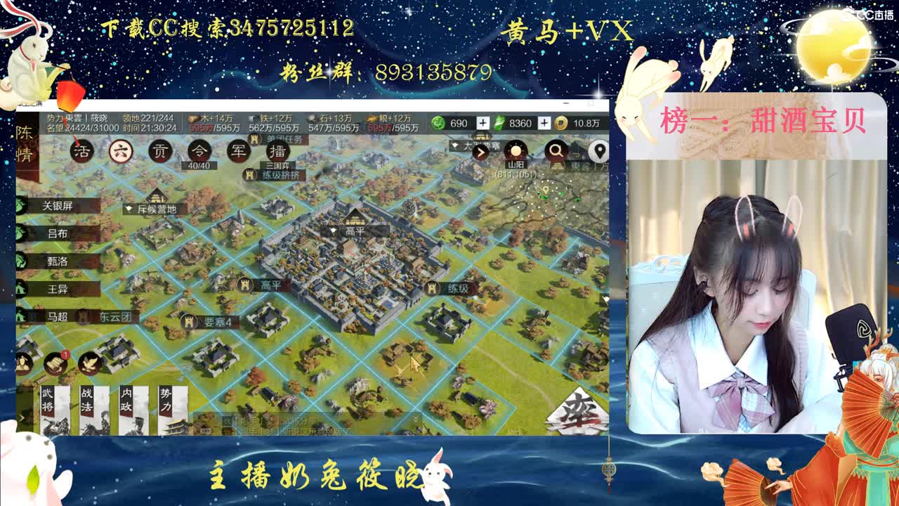 注意保温