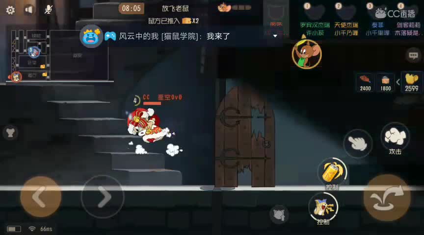 为了我的网络，所以只能牺牲一点直播画质了