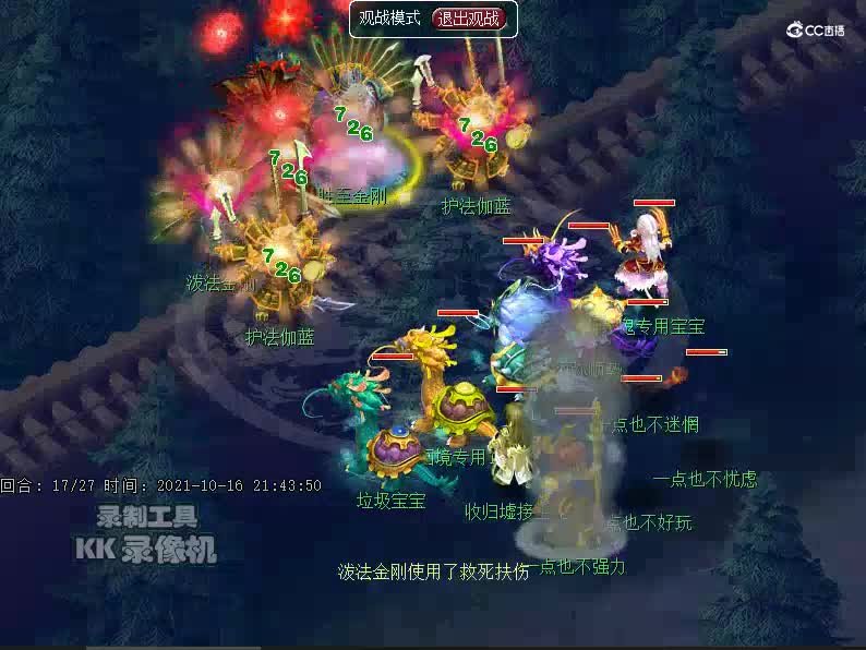 生死9第五次