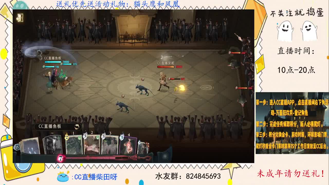 参加万圣狂欢月领奖励了！