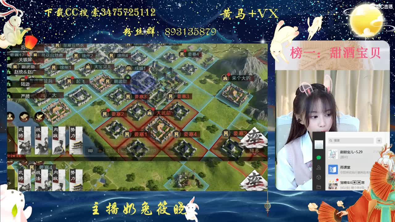 注意保温