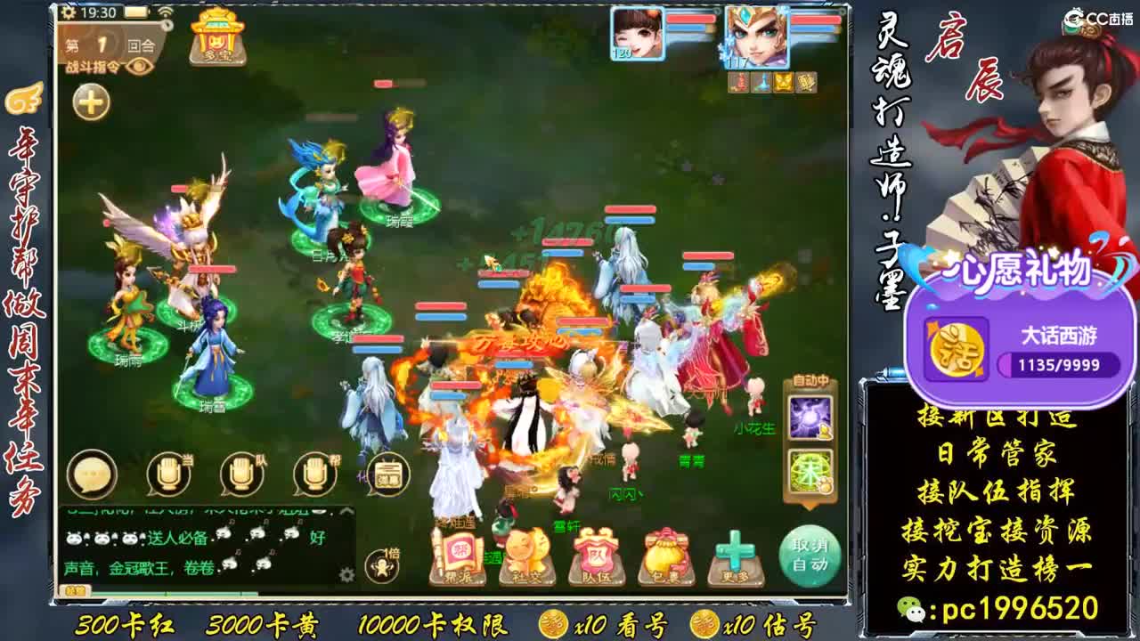 下周新区来老板 第1段