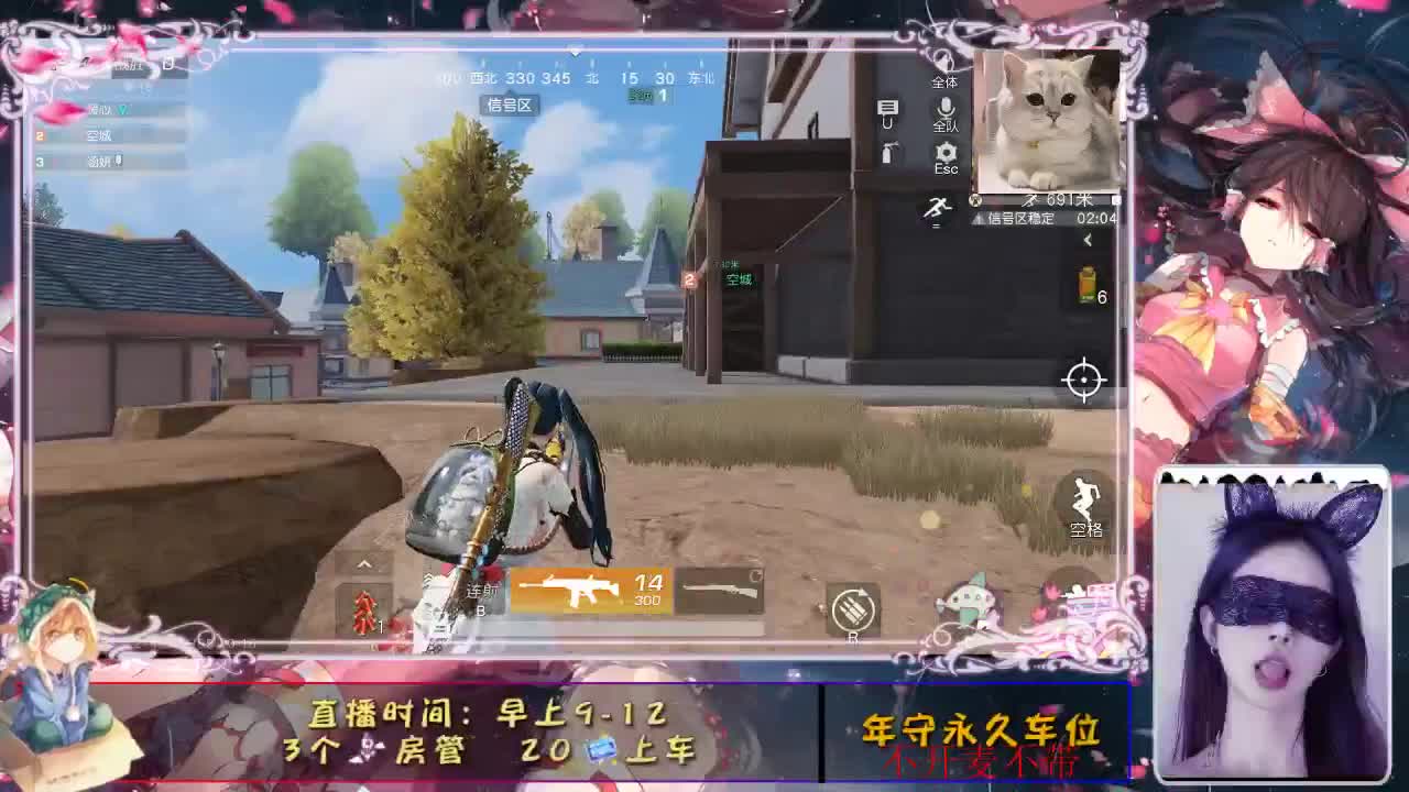 人海相识却散于席 第2段