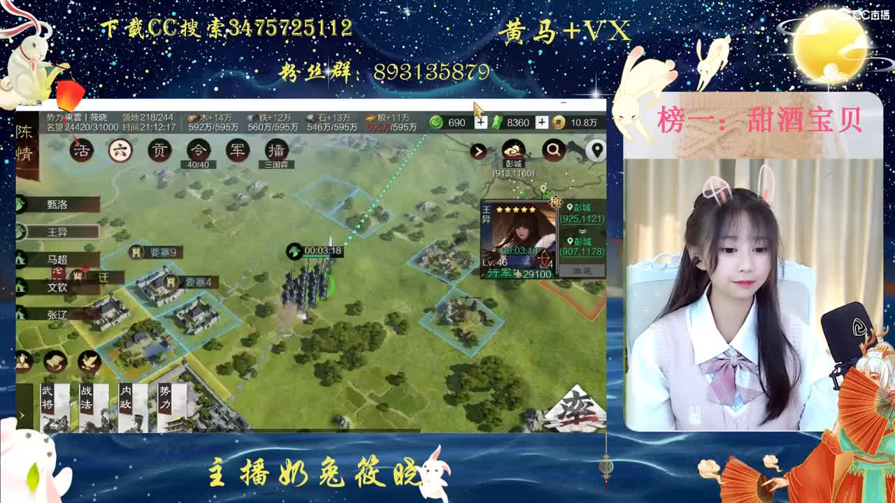 注意保温