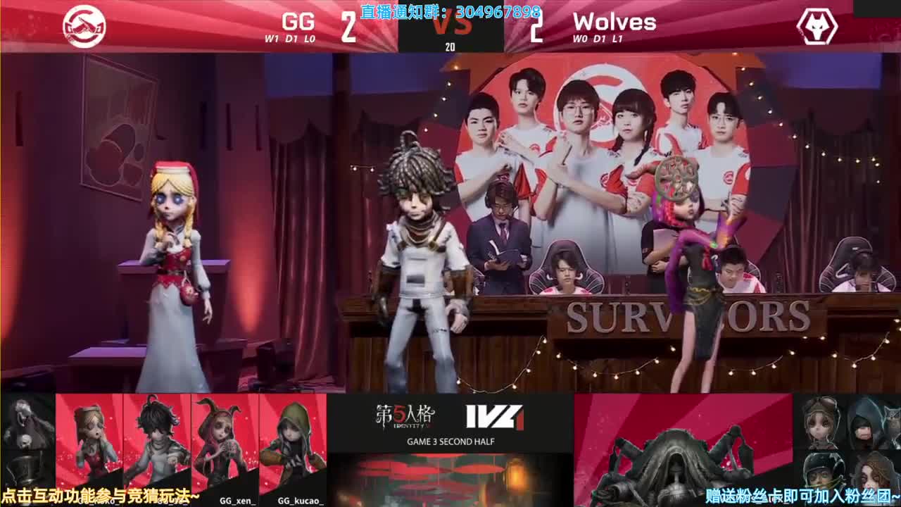 暴力双屠~ 第2段