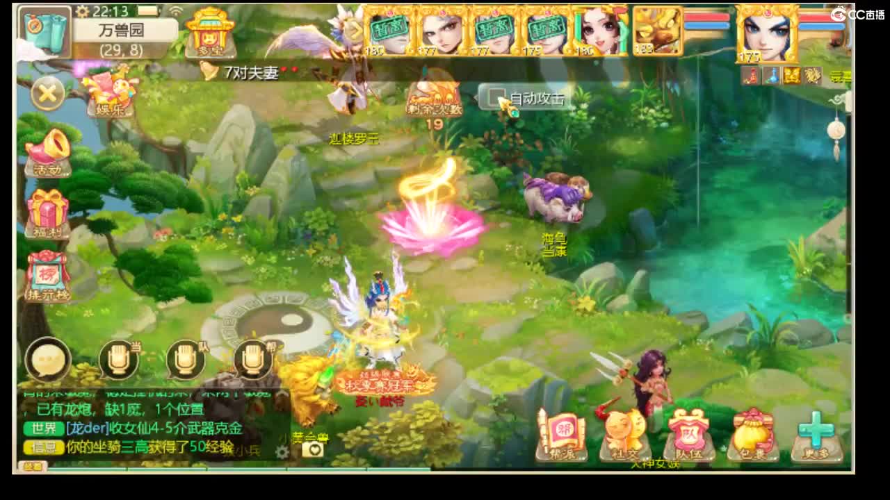 123 第2段