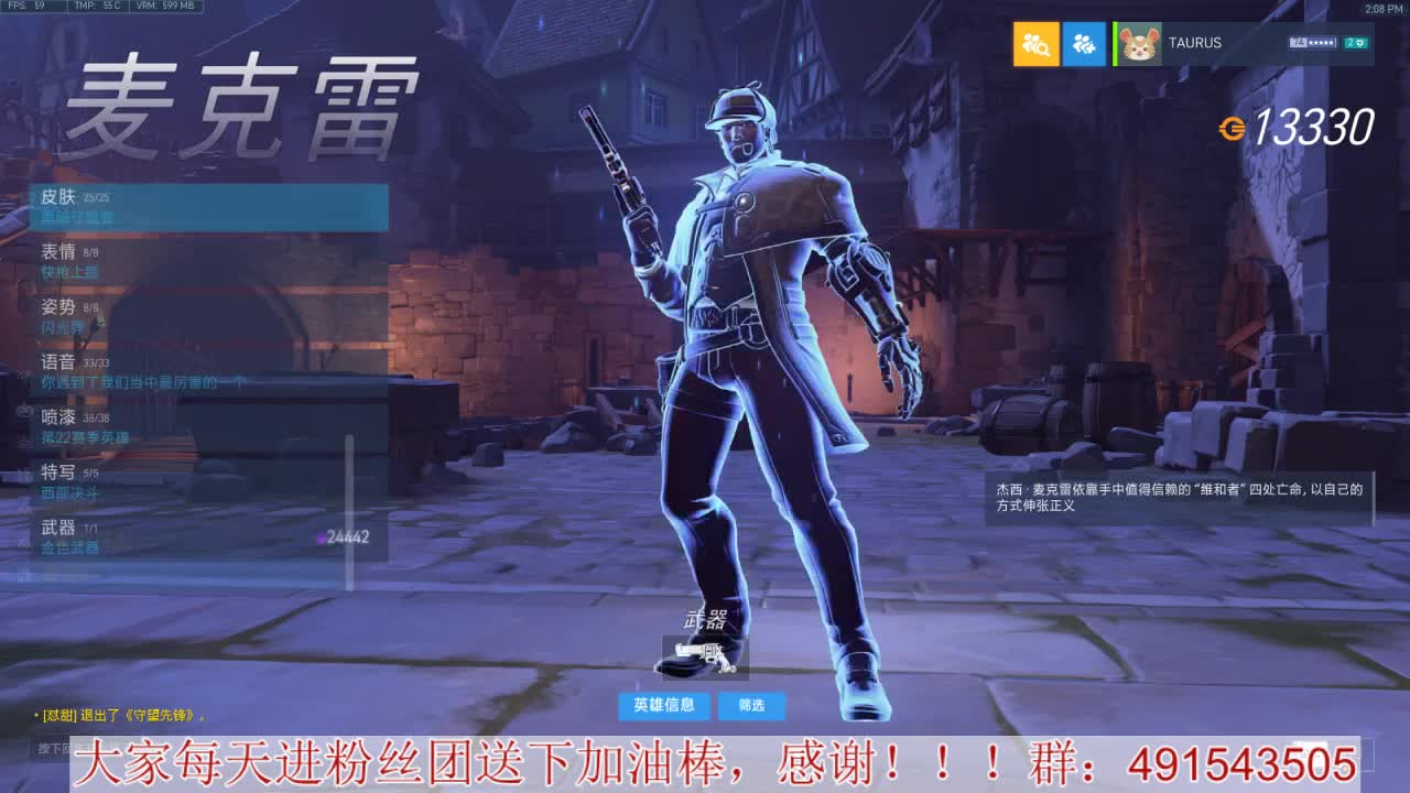 聊天竞技两不误~心态要好 第1段