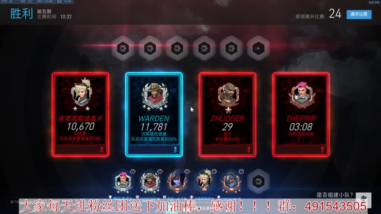 聊天竞技两不误~心态要好 第2段