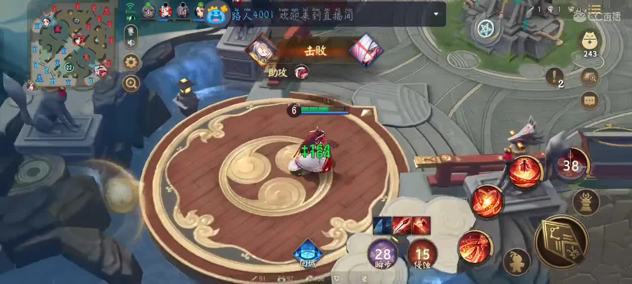 新赛季资质冲分王 第2段