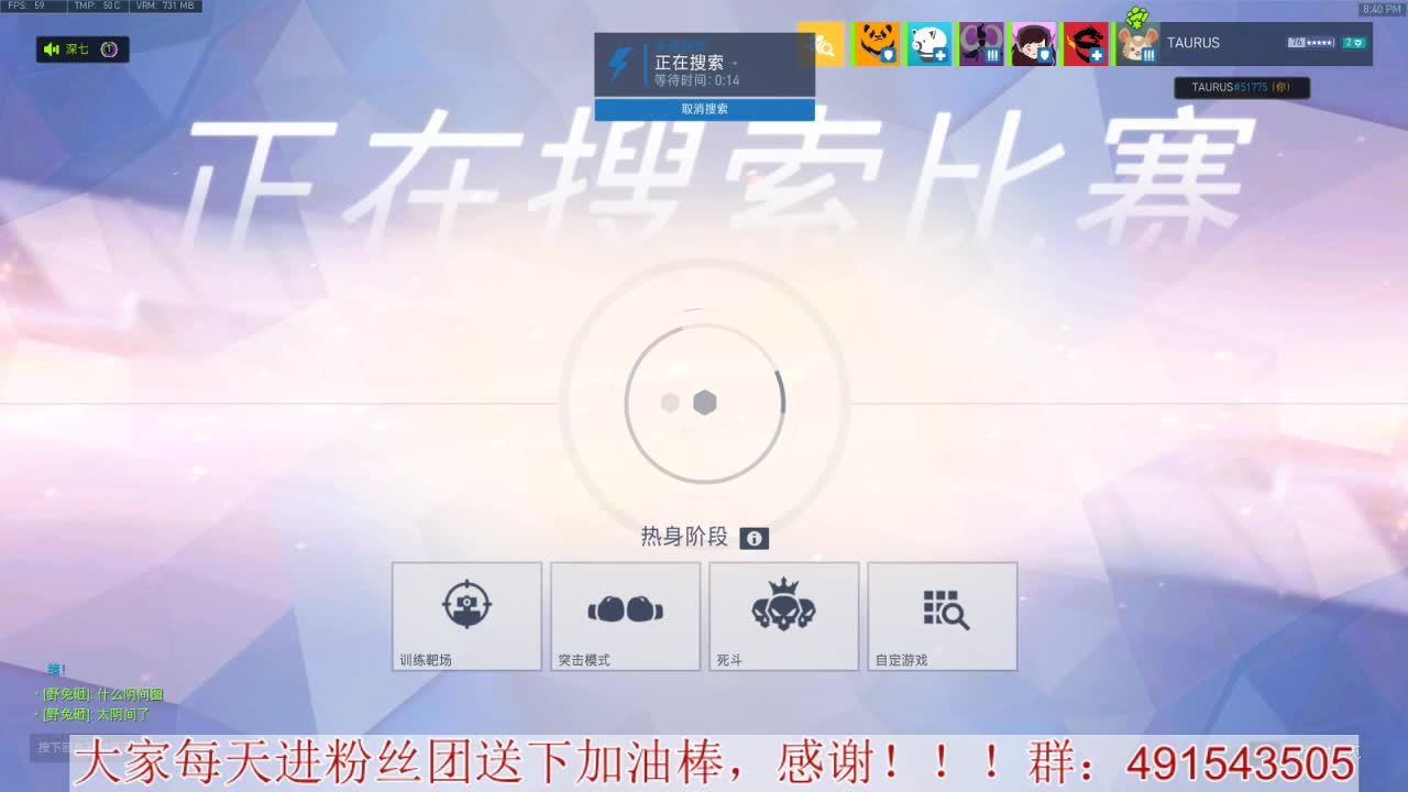 聊天竞技两不误~心态要好 第3段