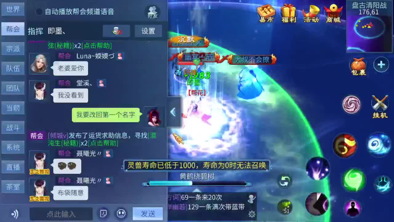 没有感情的控制机器