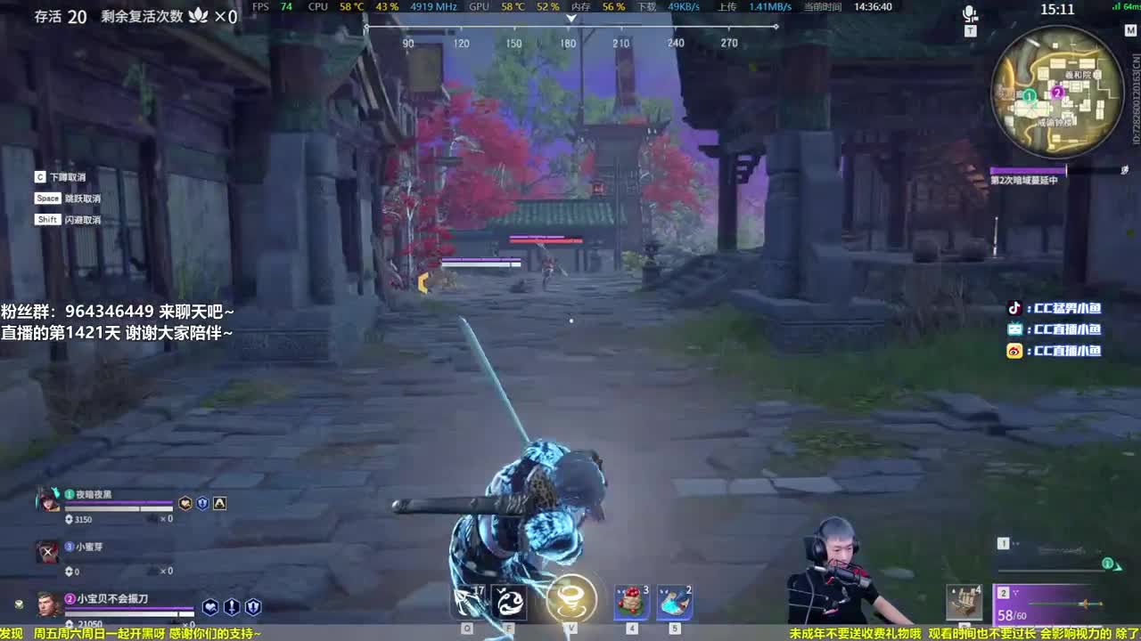 为了信仰和梦想而战 第1段