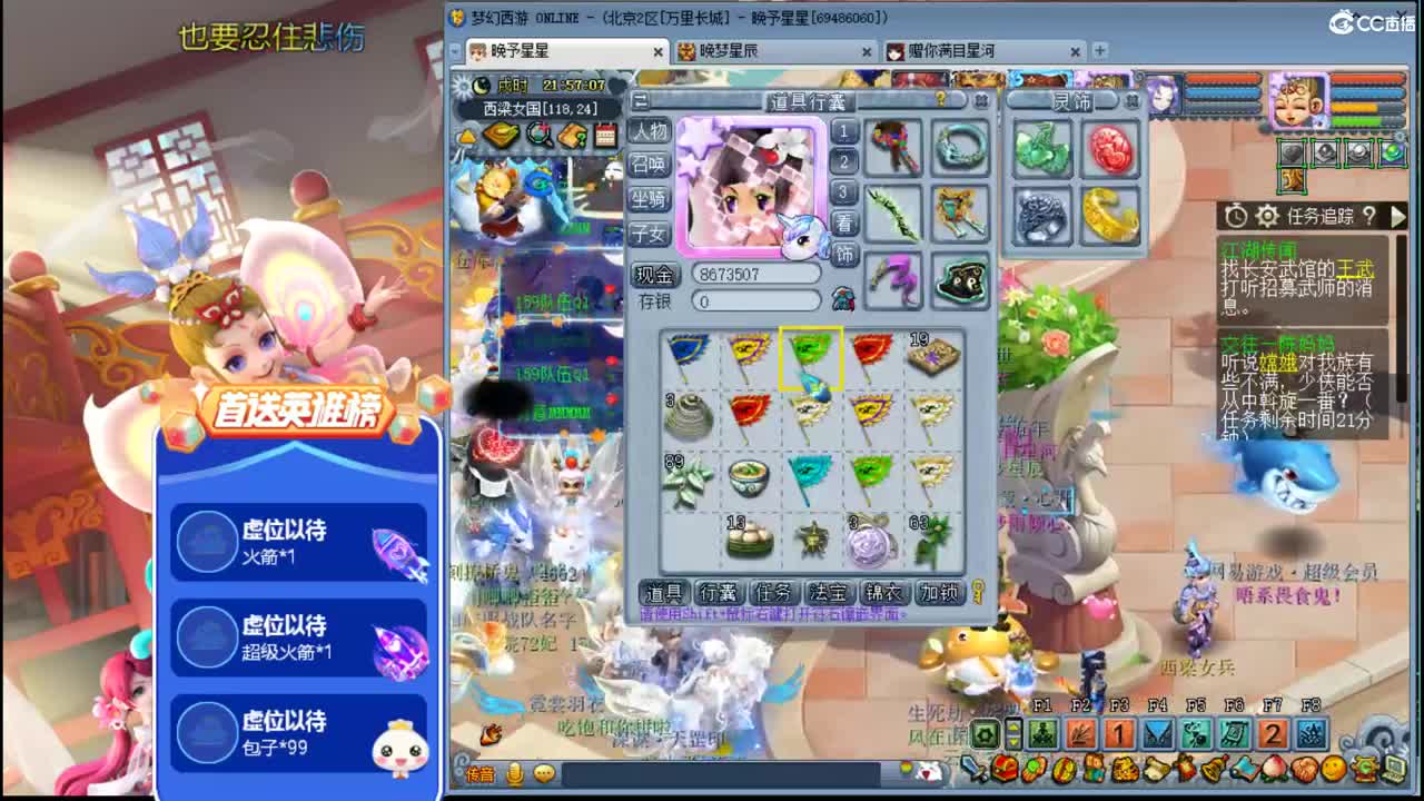 175养老玩家  接资源 第1段