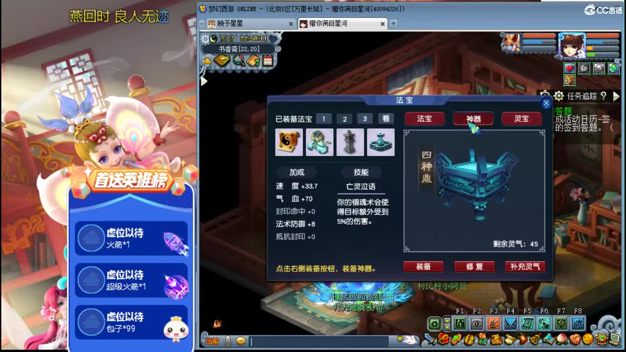175养老玩家  接资源 第2段