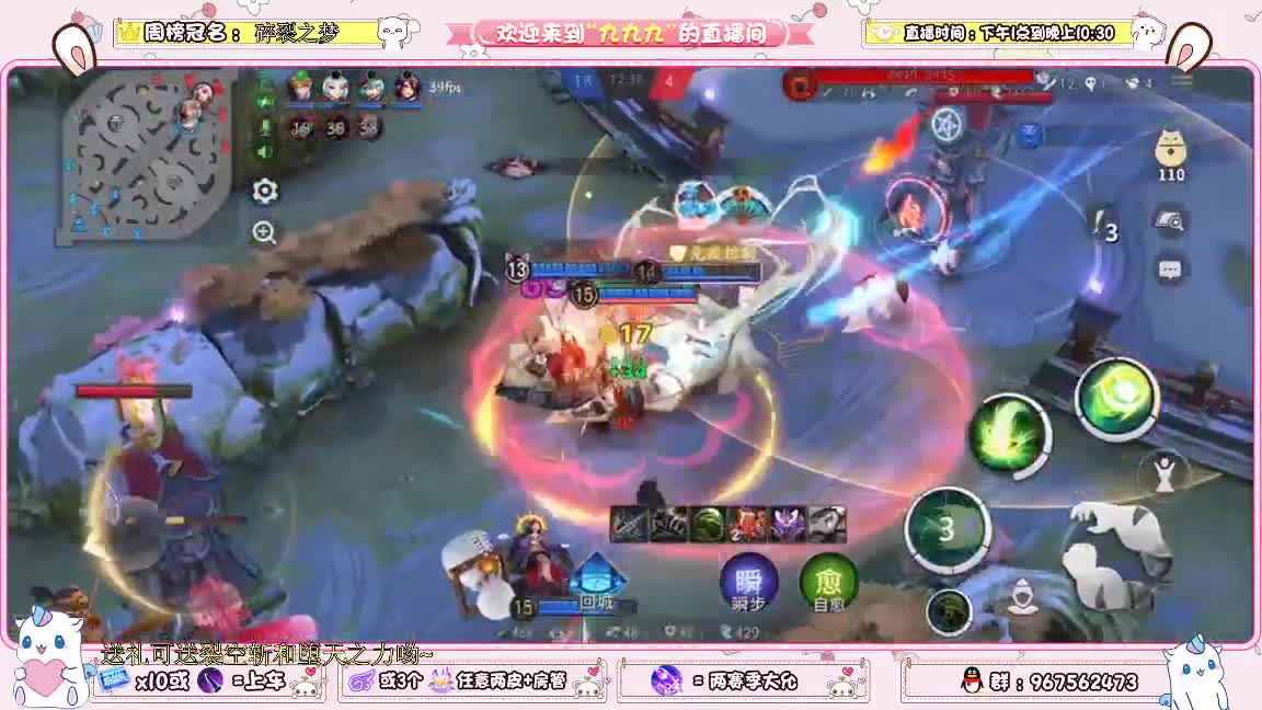 新赛季上分啊 第1段