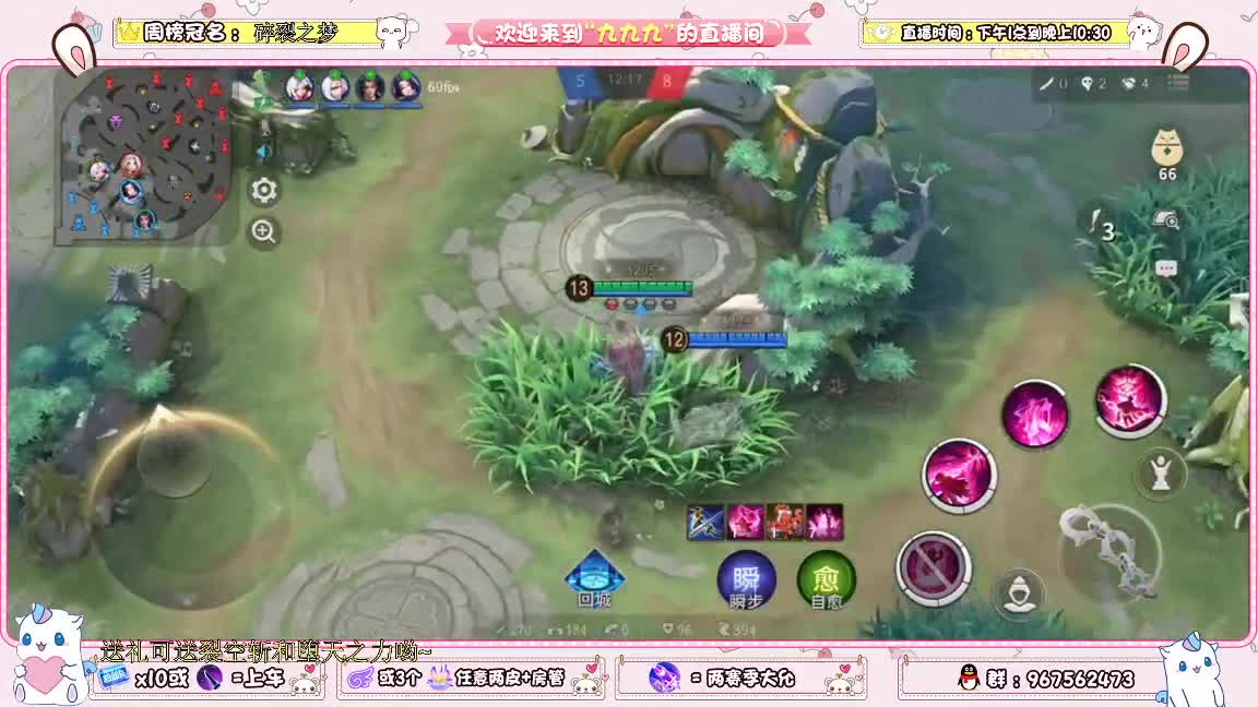 新赛季上分啊 第2段