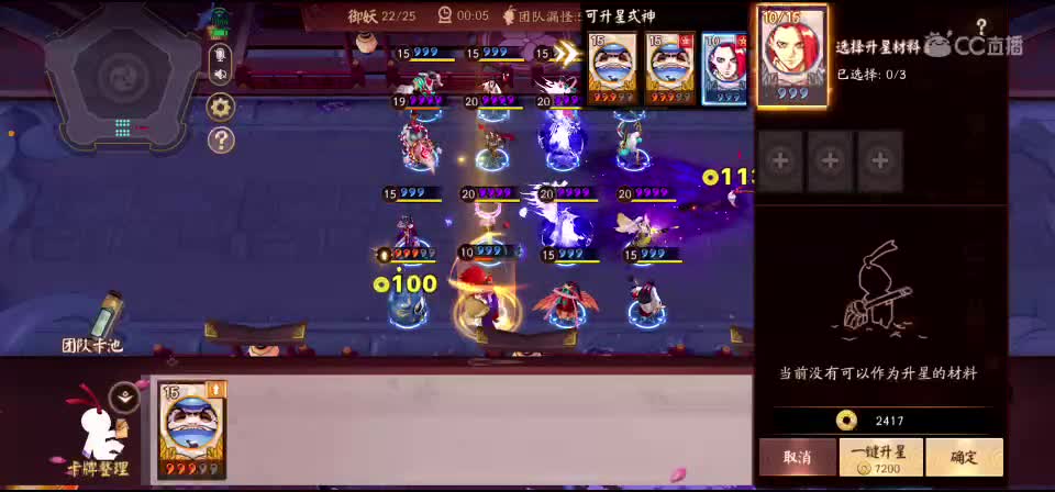 快乐塔防～ 第1段