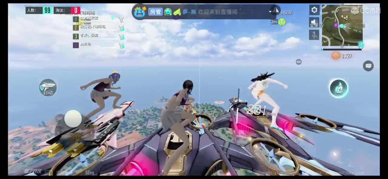 求过流水啊