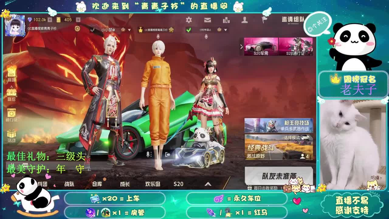想念的味道。 第1段