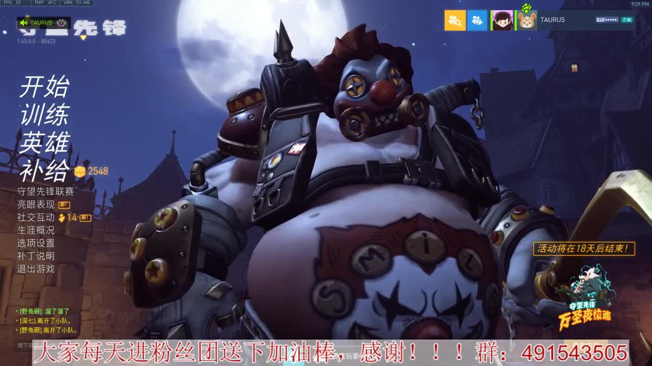 聊天竞技两不误~心态要好 第3段