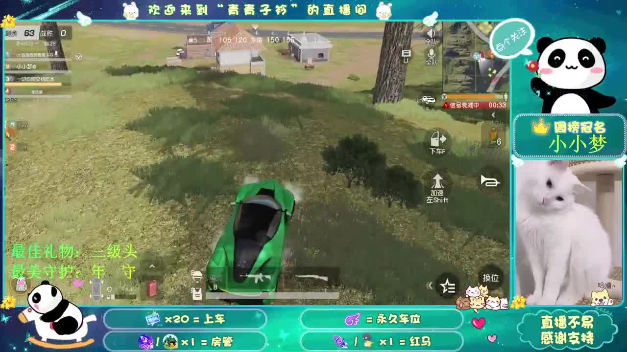 想念的味道。 第2段