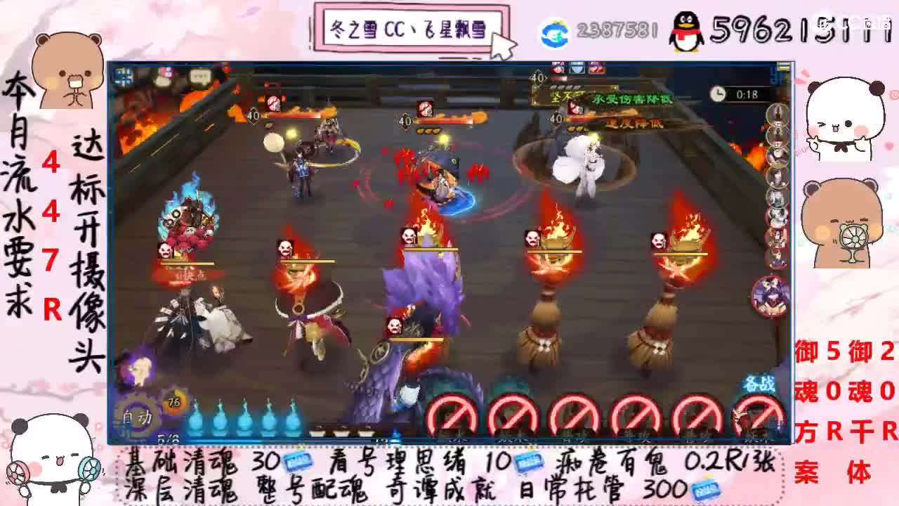 接清魂整号日常托管过奇谭