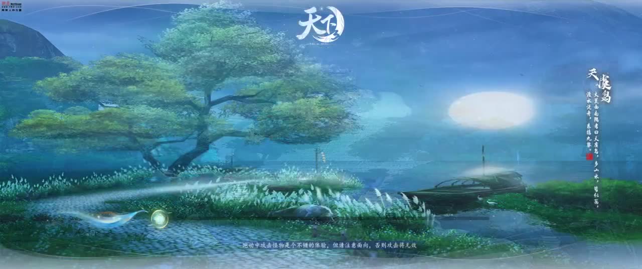 第一破甲 第1段