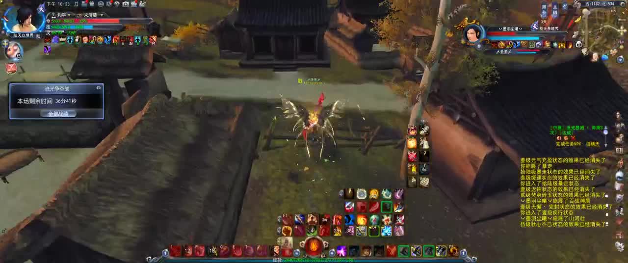 第一破甲 第2段