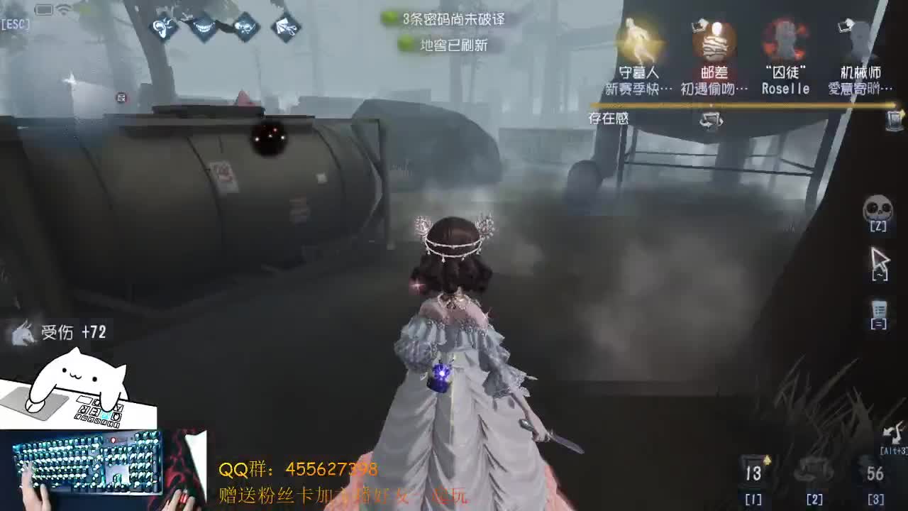 乌拉 第2段