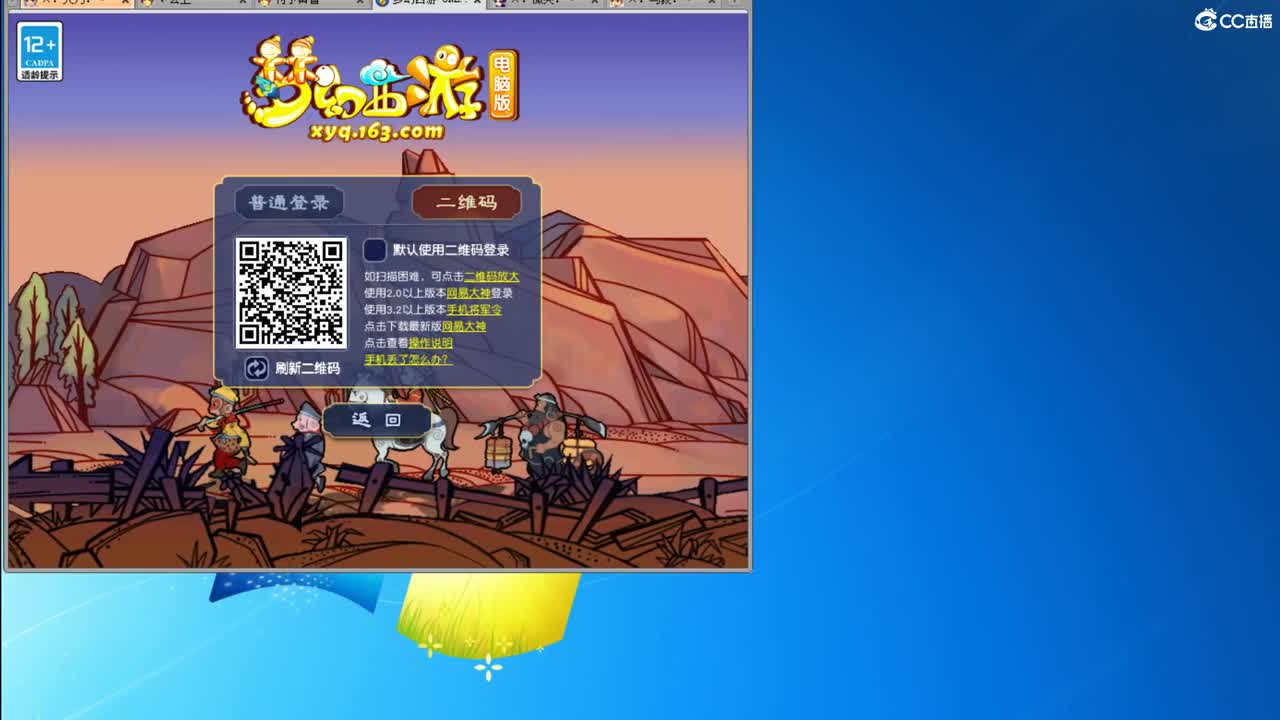 乃姐，年内剑胆孤心175