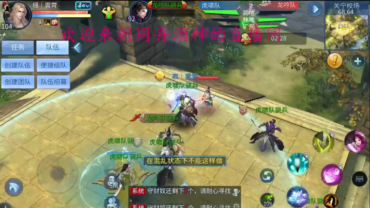 人间不值得 第1段