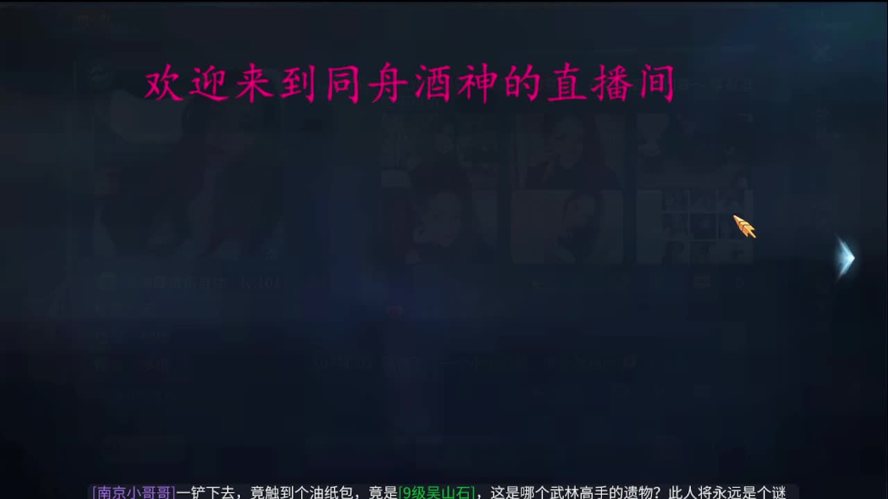 人间不值得 第2段