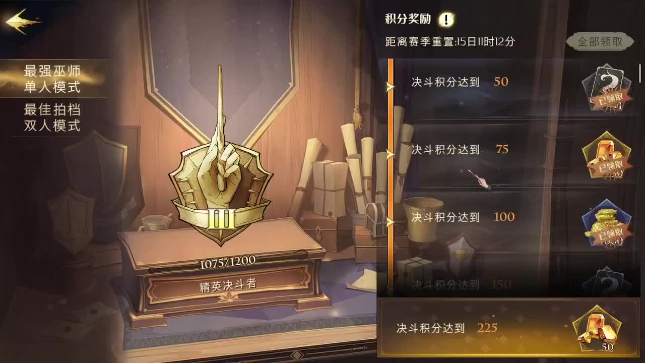550接皇家，达人竞速
