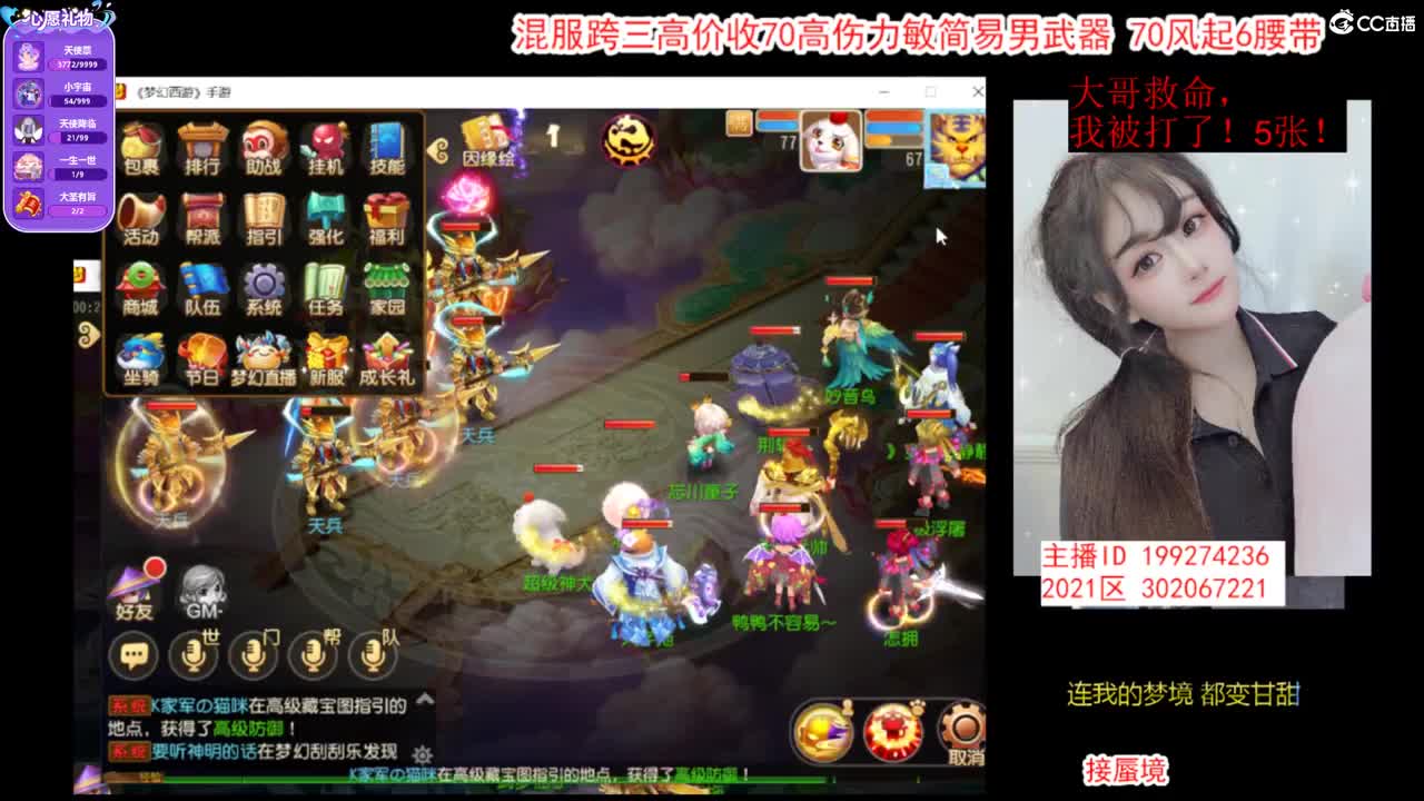 十月新区资源有补助