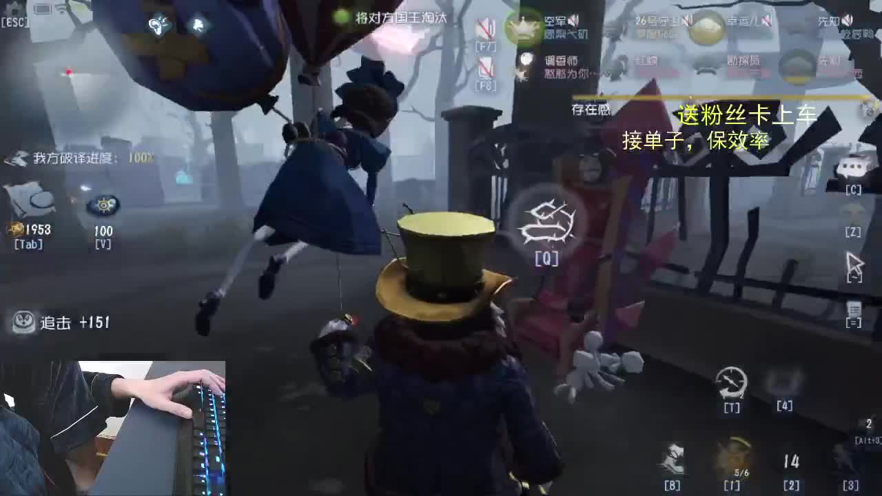 关注主播.不宜走丢. 第1段