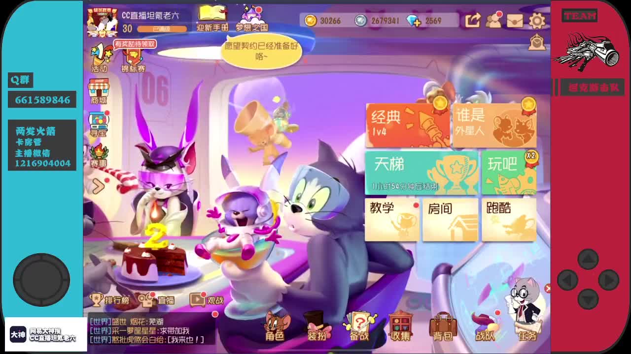 董卓急眼了~ 第2段