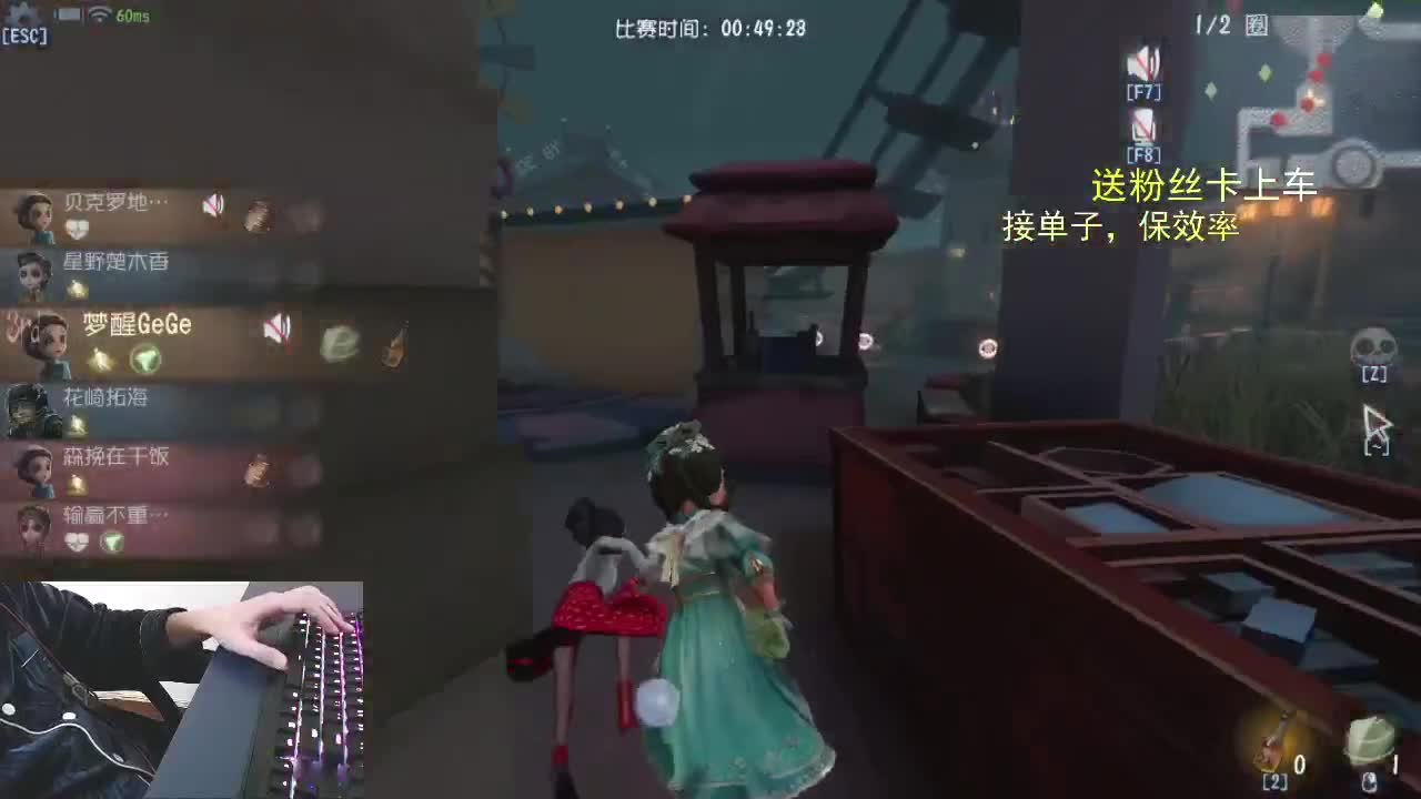 关注主播.不宜走丢. 第2段