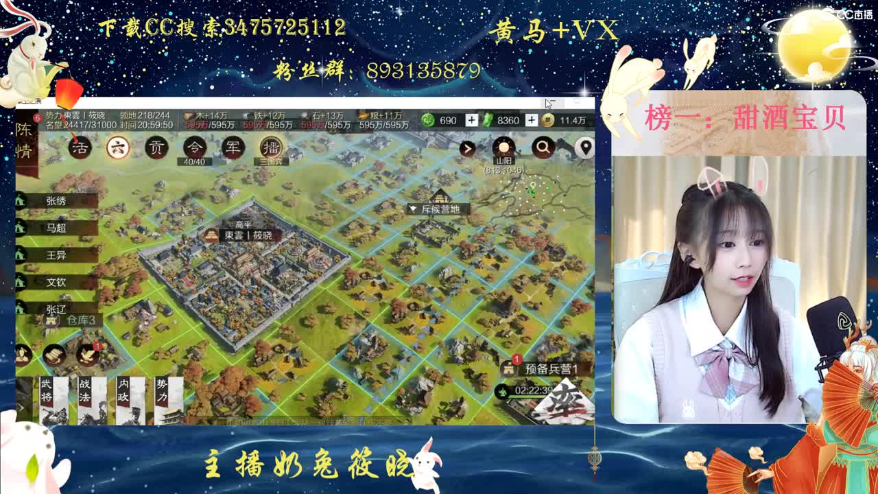 注意保温