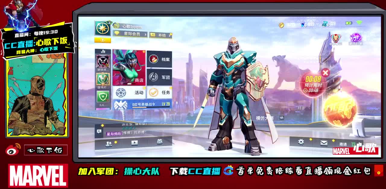 野王绝活哥@_@ 第1段