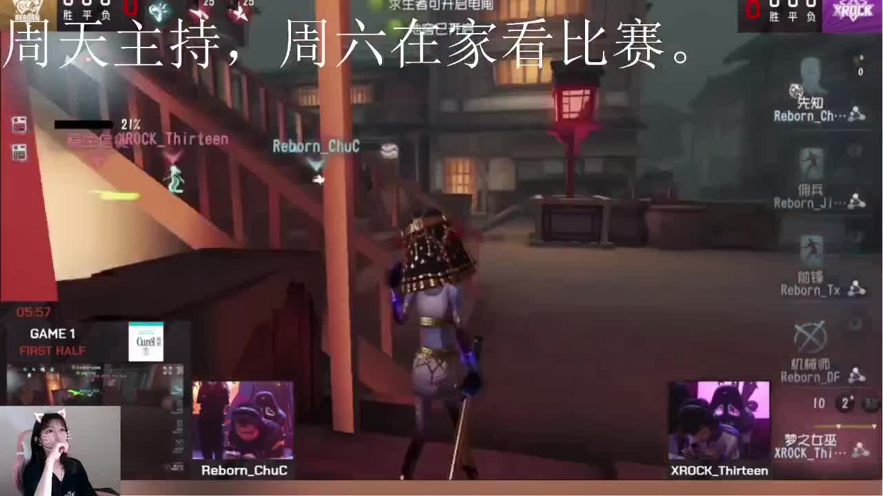看比赛啦！ 第1段