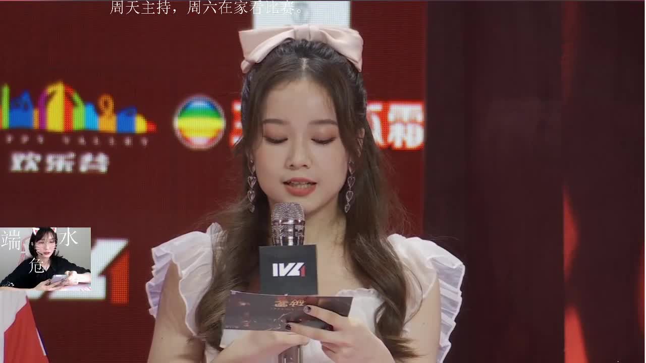 看比赛啦！ 第2段