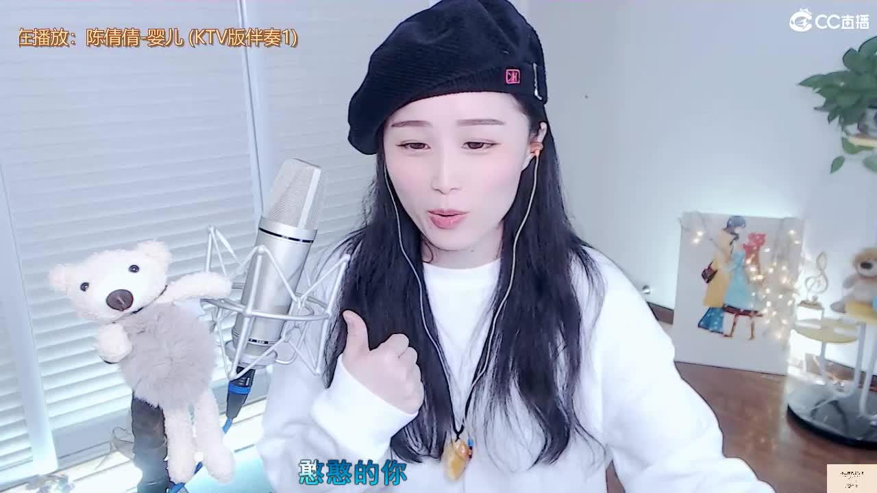 唱歌坤是认真的！ 第2段