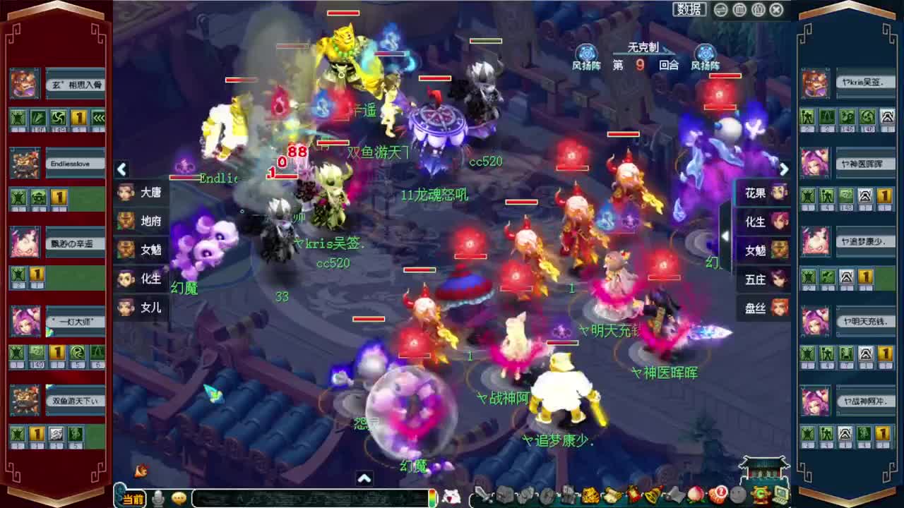 183联武神坛❤助威明秀园 第1段