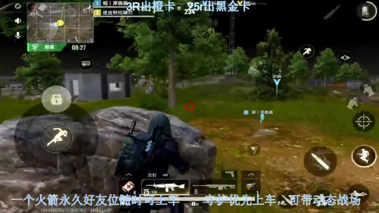 出黑卡和橙卡，带老板 第1段