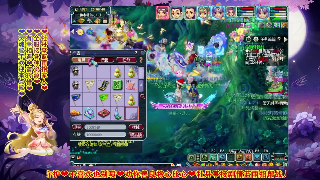 183联武神坛❤助威明秀园 第2段