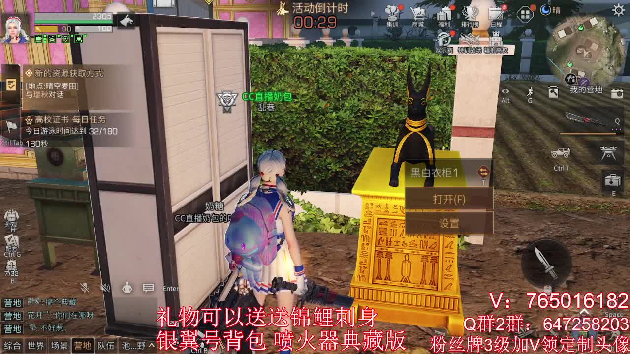 晚上好呀 第1段