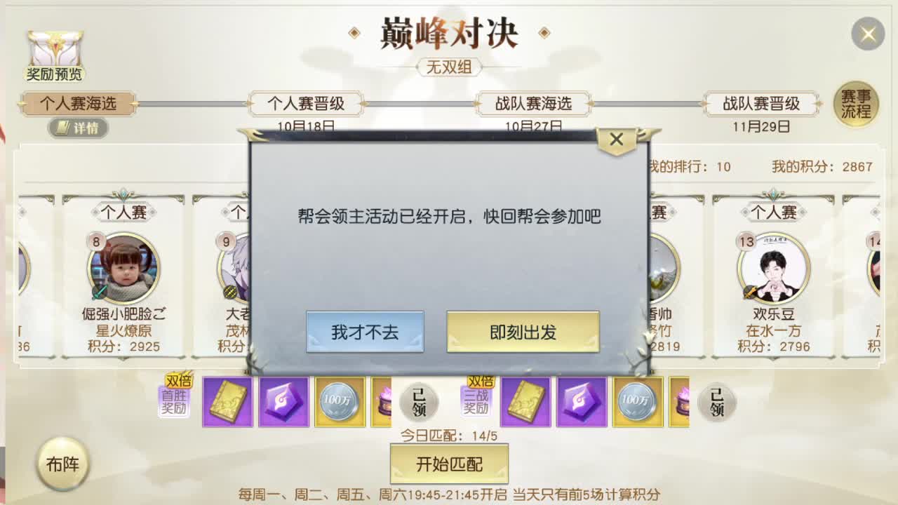 精准细节调号师 第1段