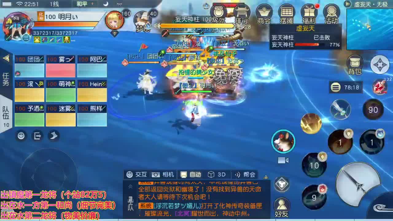 精准细节调号师 第2段