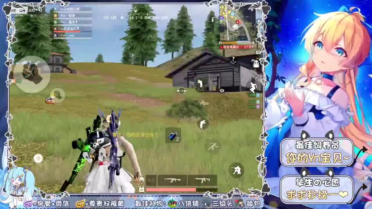 我想上位做大嫂~ 第2段