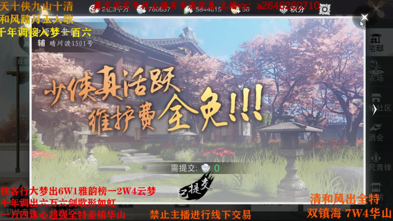 十月快乐